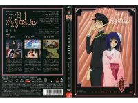 XxX Holic - DVD 07.jpg